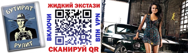 наркошоп  Козьмодемьянск  БУТИРАТ 99% 