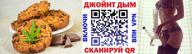 Еда ТГК конопля  Козьмодемьянск 