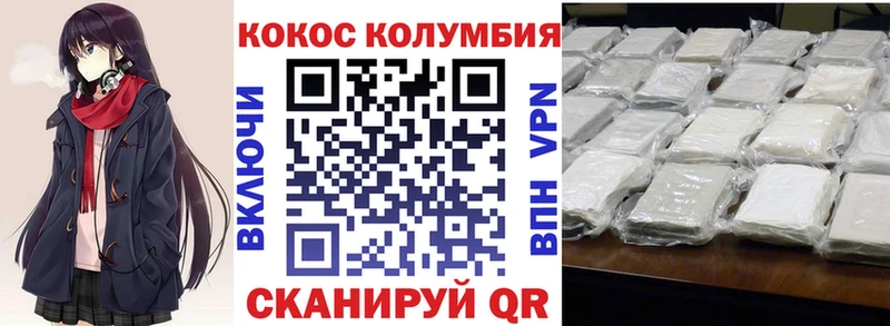 Кокаин Боливия  darknet наркотические препараты  Козьмодемьянск  mega рабочий сайт 