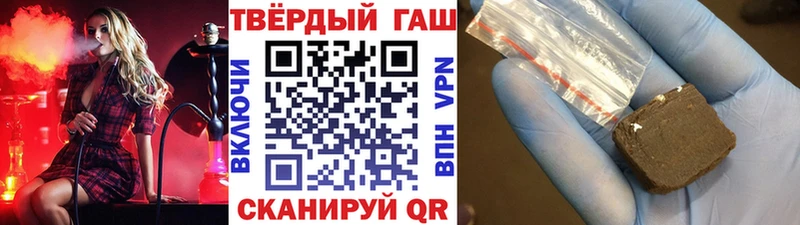ГАШИШ Ice-O-Lator Козьмодемьянск