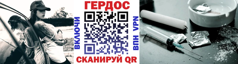 ГЕРОИН афганец  OMG как зайти  Козьмодемьянск 