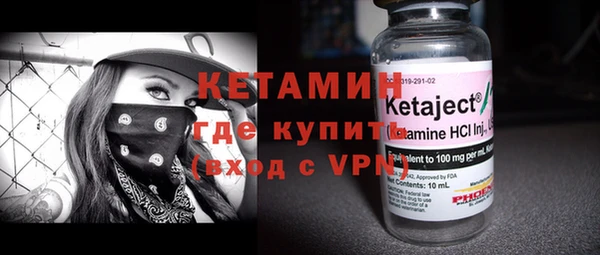 MESCALINE Белоозёрский