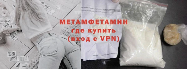спиды Беломорск