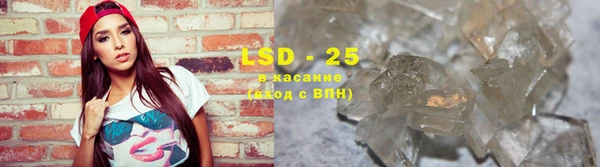 MESCALINE Белоозёрский