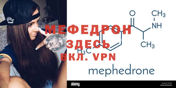СК Белокуриха