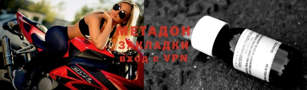 спиды Беломорск