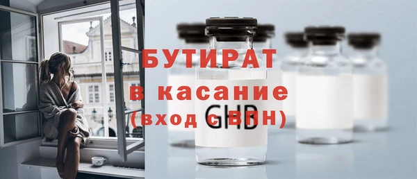 СК Белокуриха