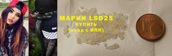 СК Белокуриха