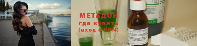 MESCALINE Белоозёрский
