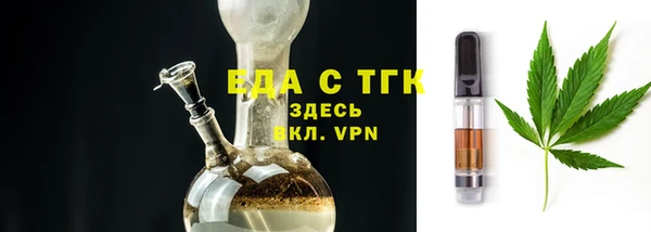 СК Белокуриха