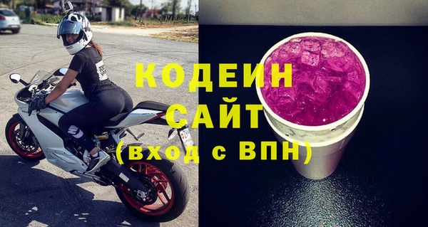 спиды Беломорск