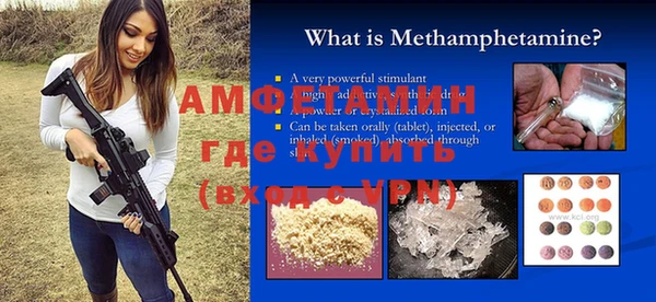 MESCALINE Белоозёрский