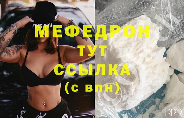 MESCALINE Белоозёрский