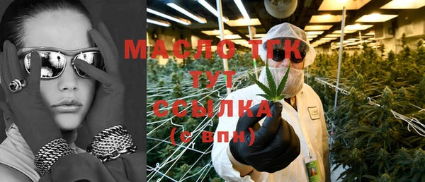 MESCALINE Белоозёрский