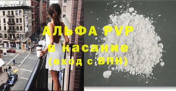 спиды Беломорск