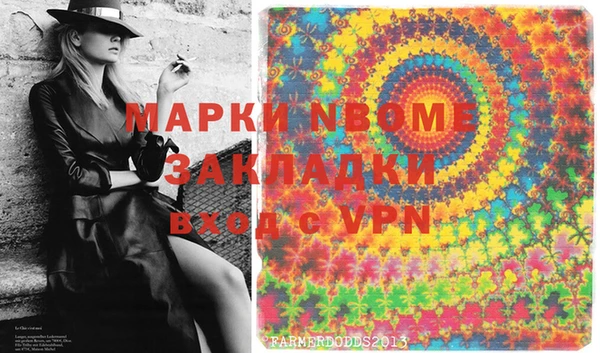 MESCALINE Белоозёрский