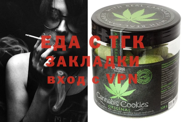спиды Беломорск
