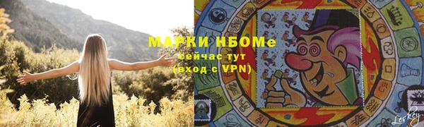 MESCALINE Белоозёрский