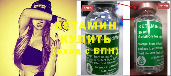 MESCALINE Белоозёрский