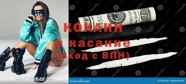 СК Белокуриха