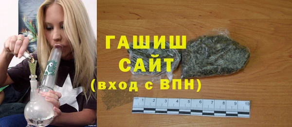 СК Белокуриха