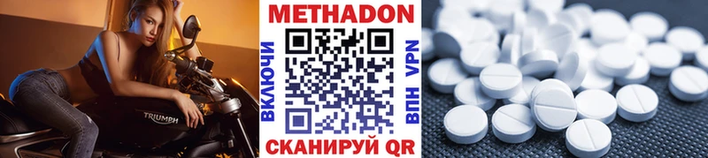 Метадон кристалл  KRAKEN зеркало  Козьмодемьянск 