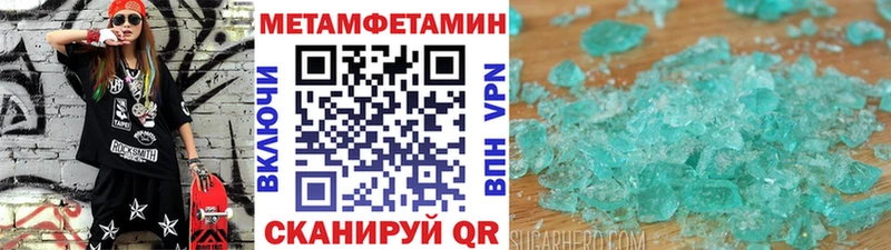 где купить наркотик мориарти телеграм Первитин кристалл Козьмодемьянск МЕГА ссылки
