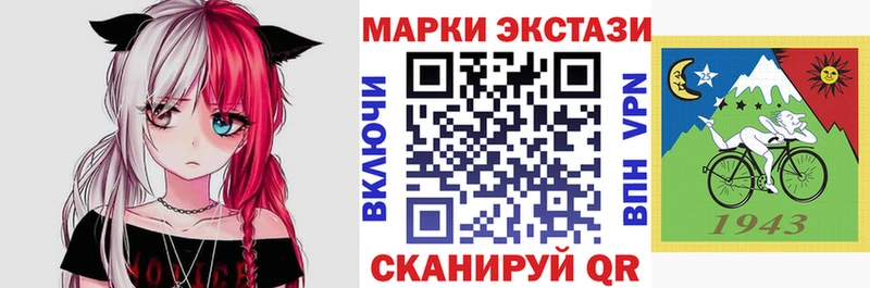 нарко площадка какой сайт  закладка  Козьмодемьянск  Марки 25I-NBOMe 1500мкг 