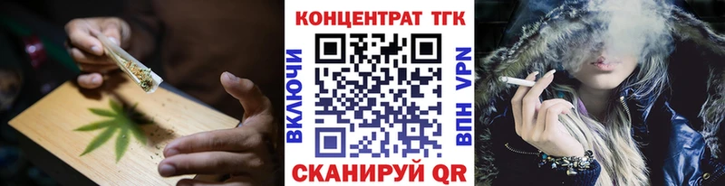 Дистиллят ТГК гашишное масло Козьмодемьянск