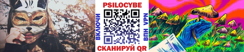 Псилоцибиновые грибы MAGIC MUSHROOMS  Козьмодемьянск 